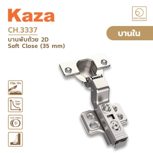 KAZA บานพับถ้วย 2D ระบบ Soft Close มี Clip On อุปกรณ์เฟอร์นิเจอร์ (บานใน)