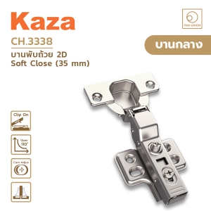 KAZA บานพับถ้วย 2D ระบบ Soft Close มี Clip On อุปกรณ์เฟอร์นิเจอร์ (บานกลาง)