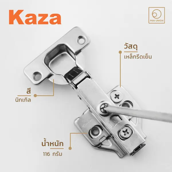 บานพับถ้วยยอดนิยมในการติดตั้งเฟอร์นิเจอร์