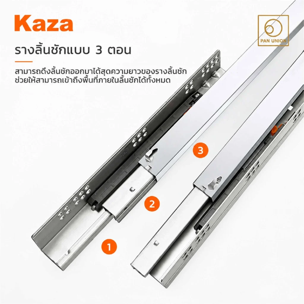 รางลิ้นชักลูกปืนแบบ 3 ตอน